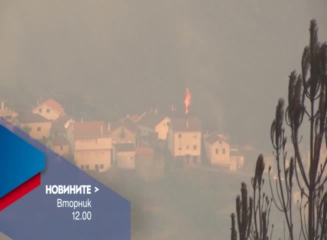 В Новините на NOVA от 12.00 ч. на 20 юни очаквайте