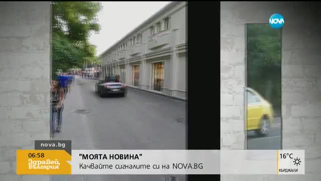 "Моята новина": Инкасо автомобил се проветрява