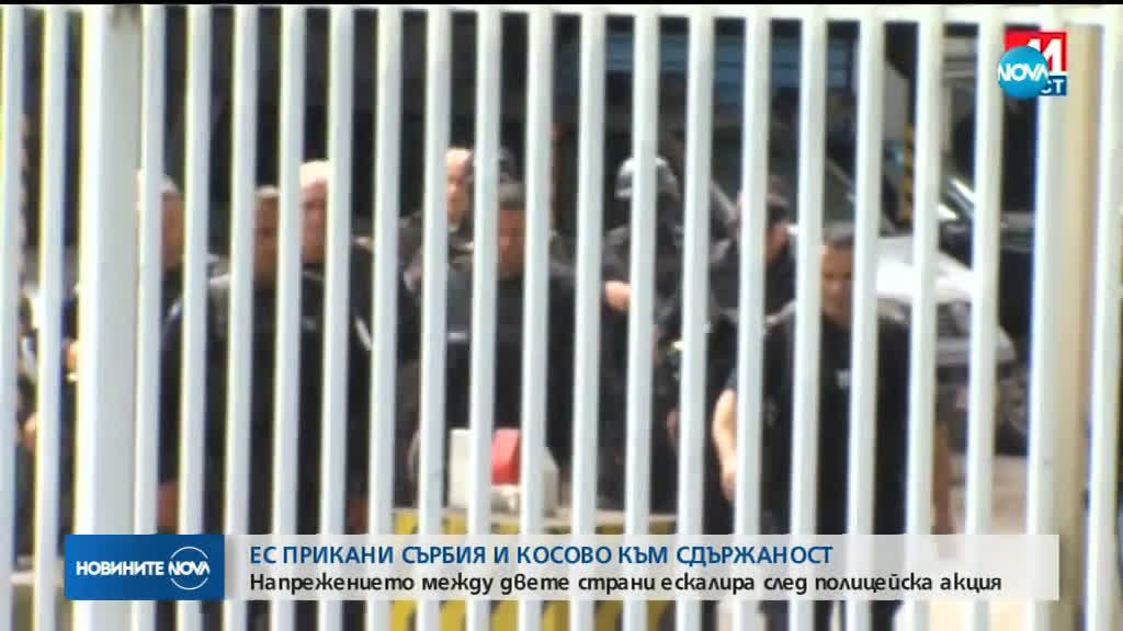 Новините на NOVA (29.05.2019 - 8.00 часа)