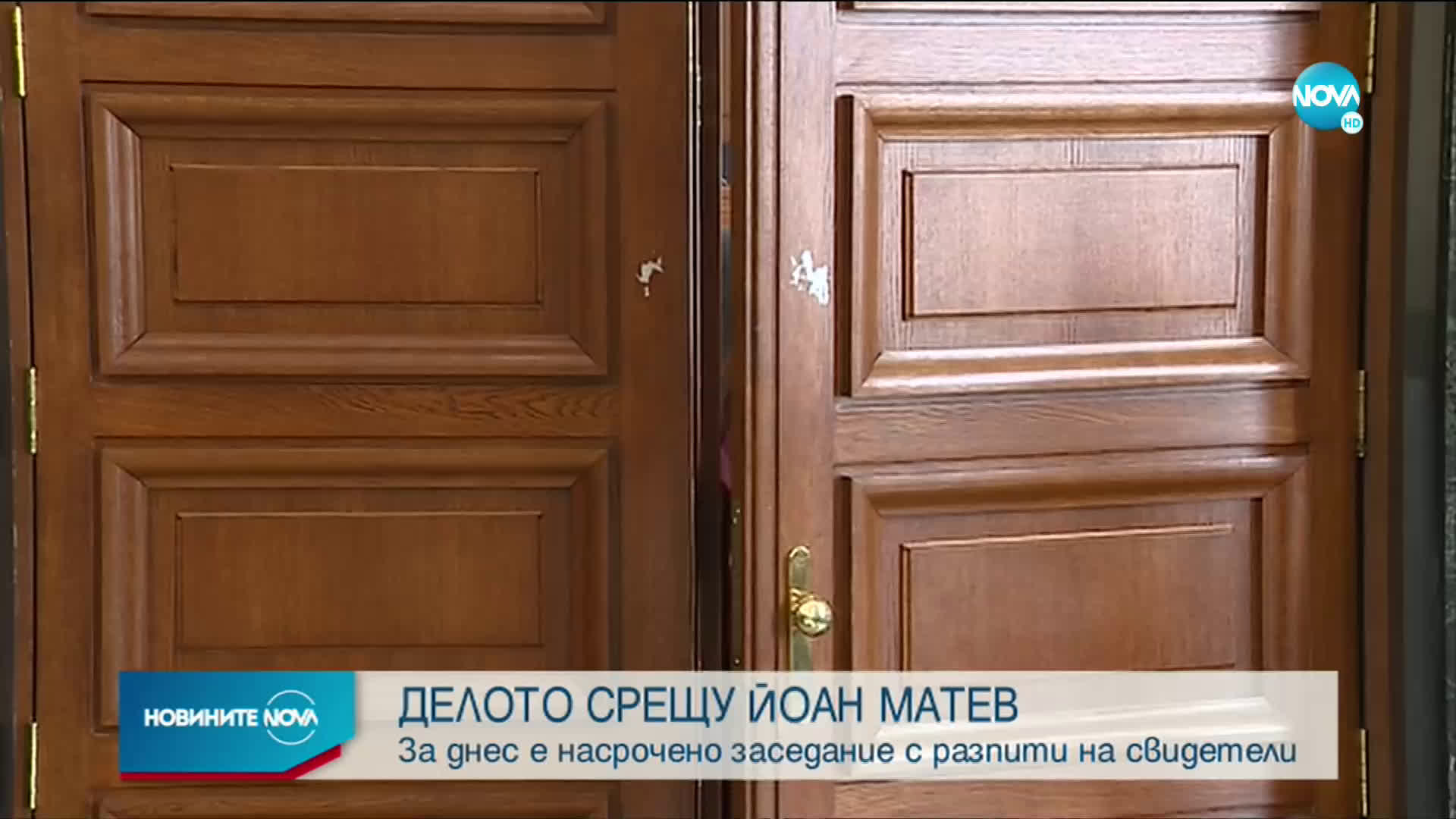 Разпитват ключови свидетели за убийството в Борисовата градина