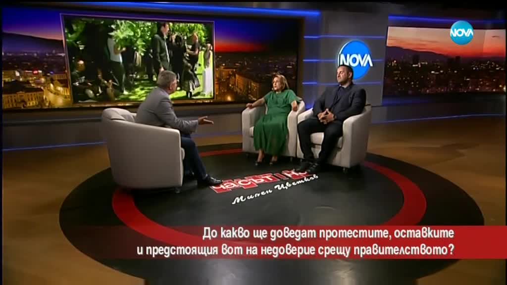 До какво ще доведат протестите, оставките и вота на недоверие срещу правителството?