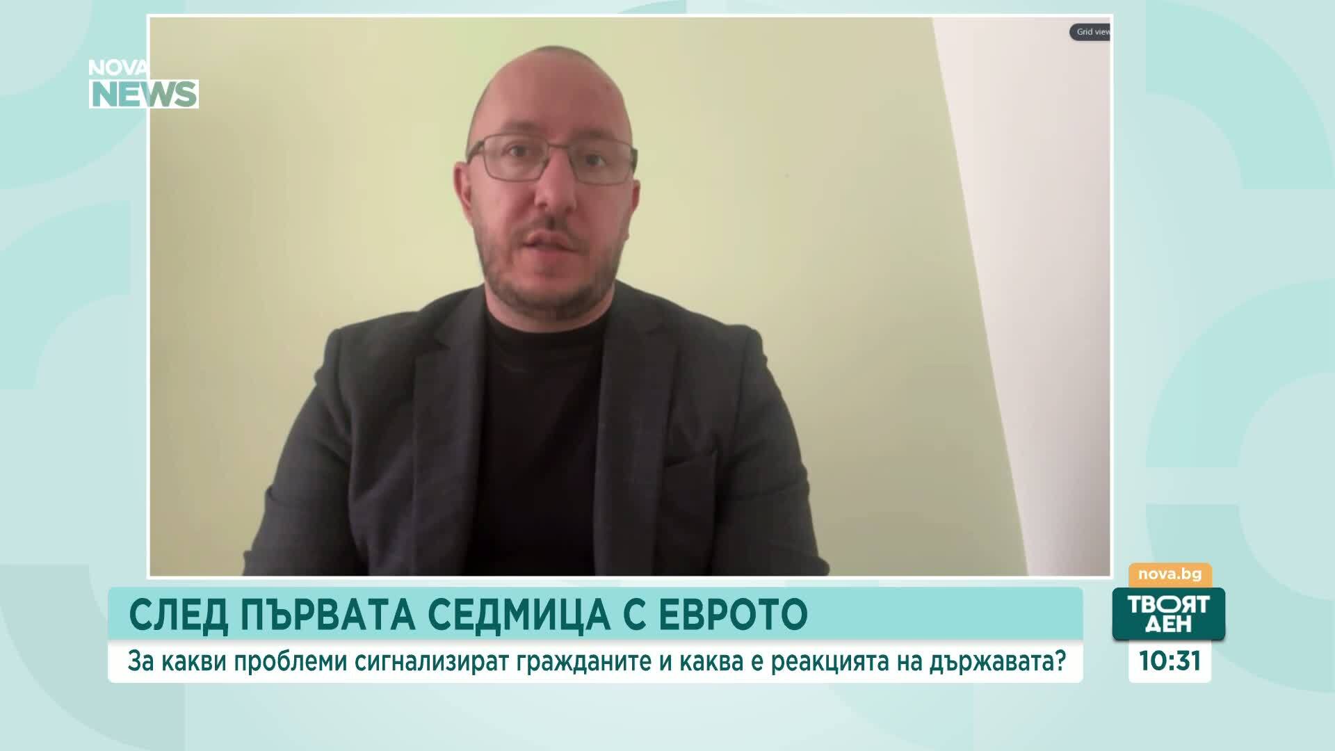 Експерт: Хората да обменят левове в евро в банката, в която имат открита сметка