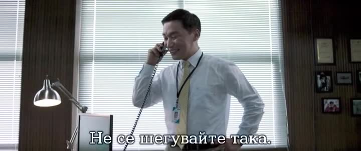 Part Time Spy / Шпионка на непълно работно време (2017) 1 3 бг превод