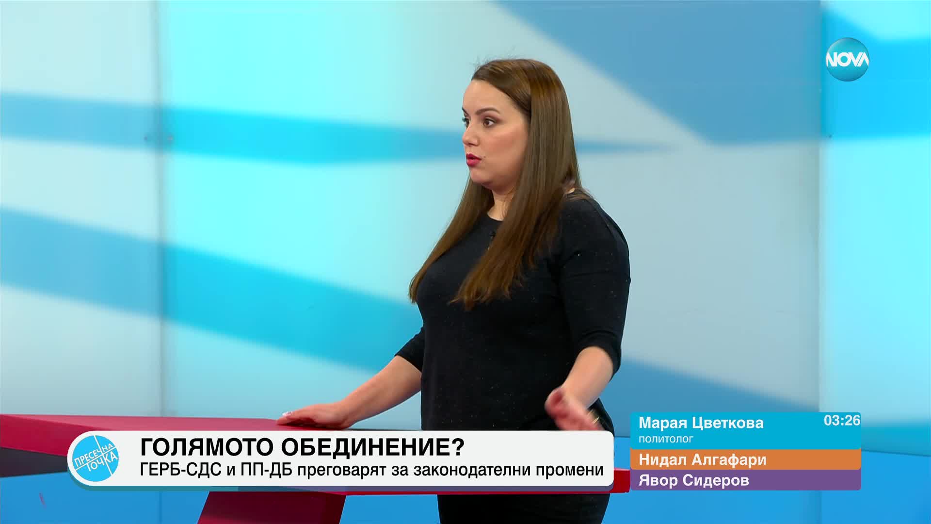 „Пресечна точка”: За кризата с председателя на парламента и празничното пътуване