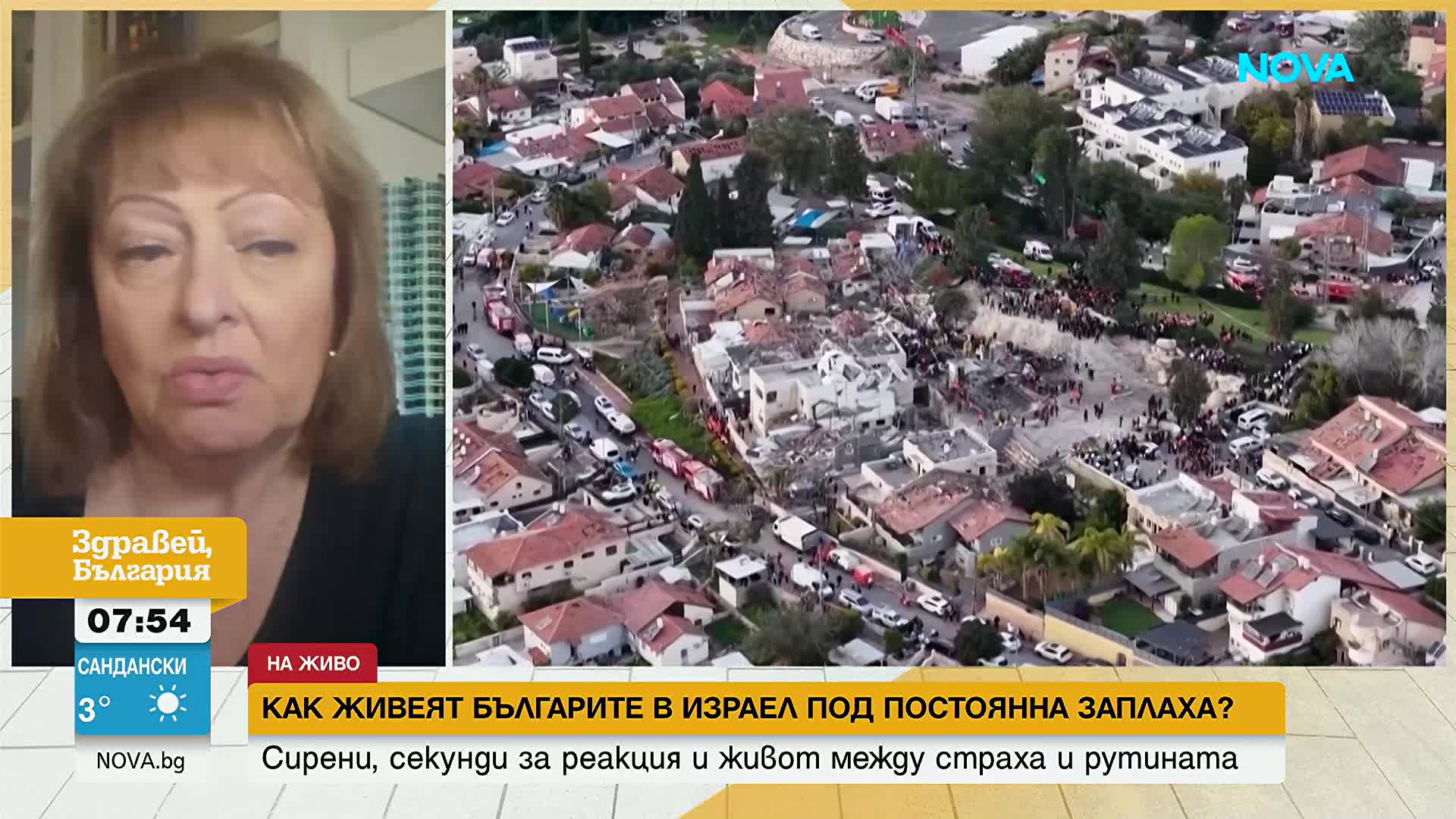 Сред сирените и взривовете: Българи в Израел с разказ от първо лице след ударите по Иран