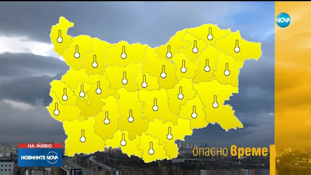 Новата седмица започва с много ниски температури