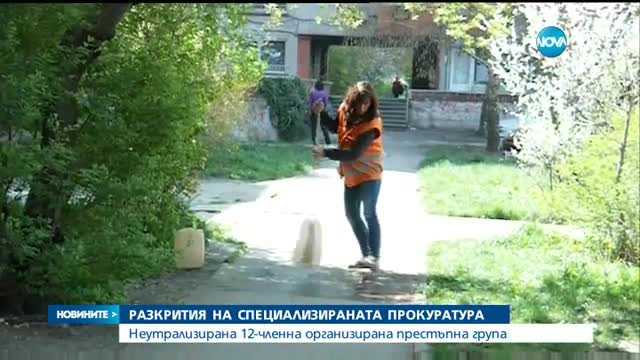 Заловиха група за "мокри поръчки"