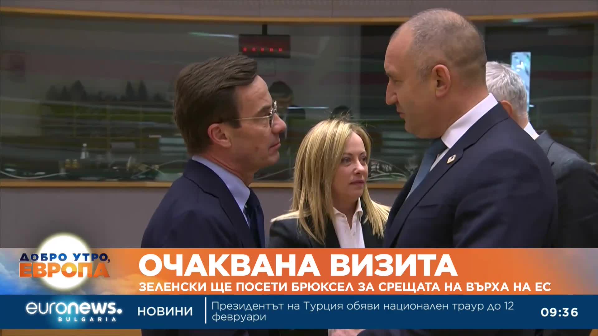Втора визита от началото на войната: След Вашингтон, Зеленски гостува в Брюксел
