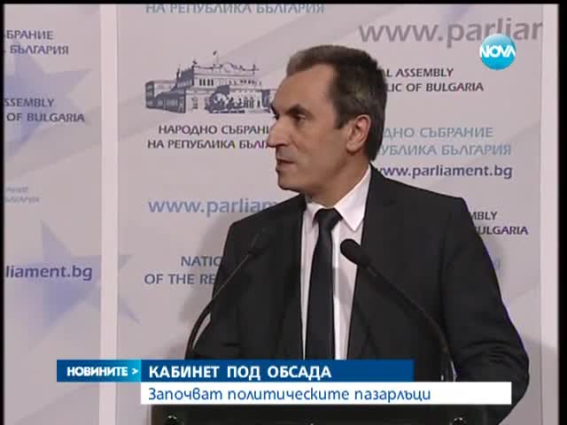 От ДПС заговориха за предсрочни избори - Новините на Нова