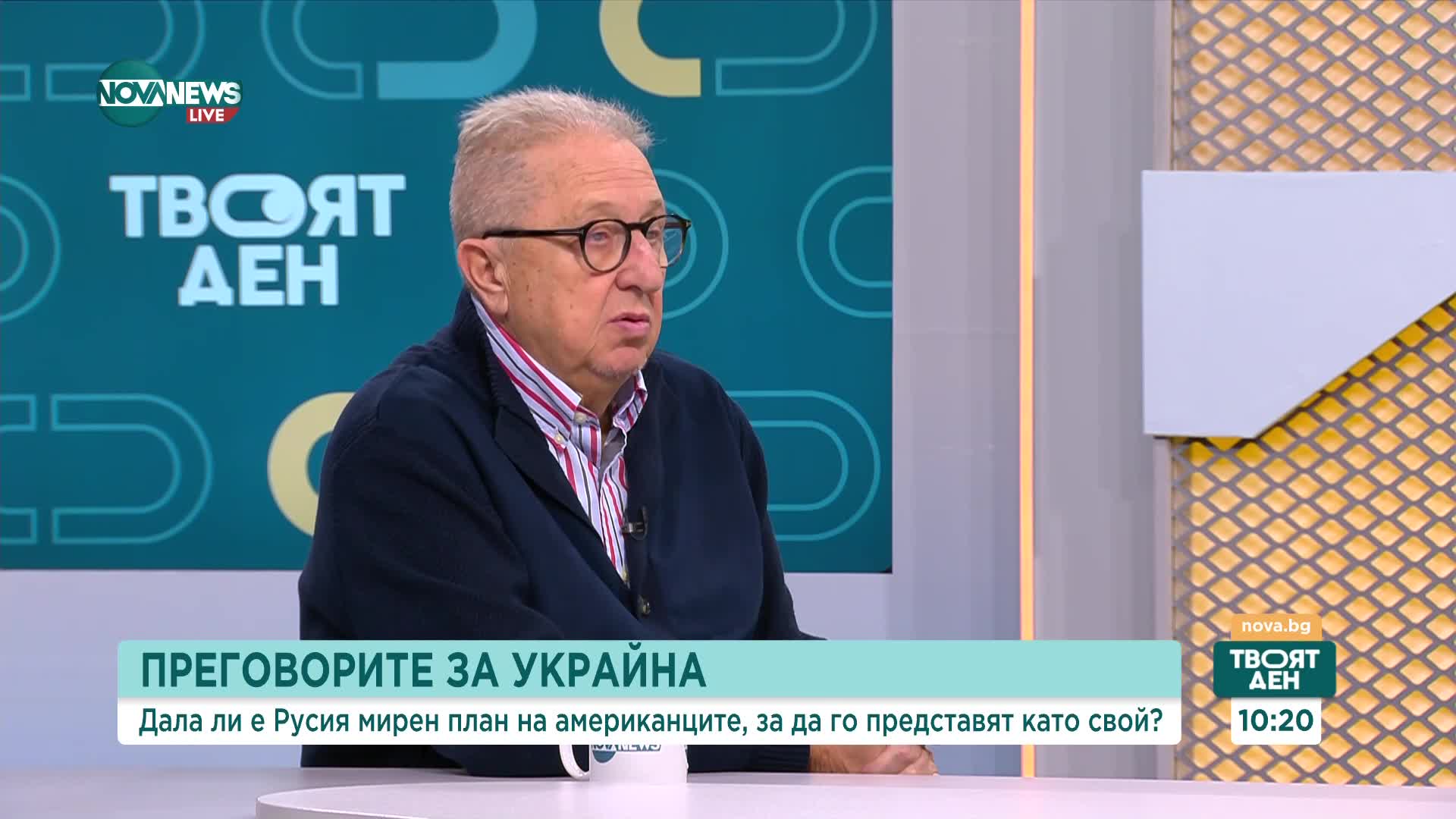 Експерти: Руските служби може да са разпространили разговора между Уиткоф и Ушаков нарочно