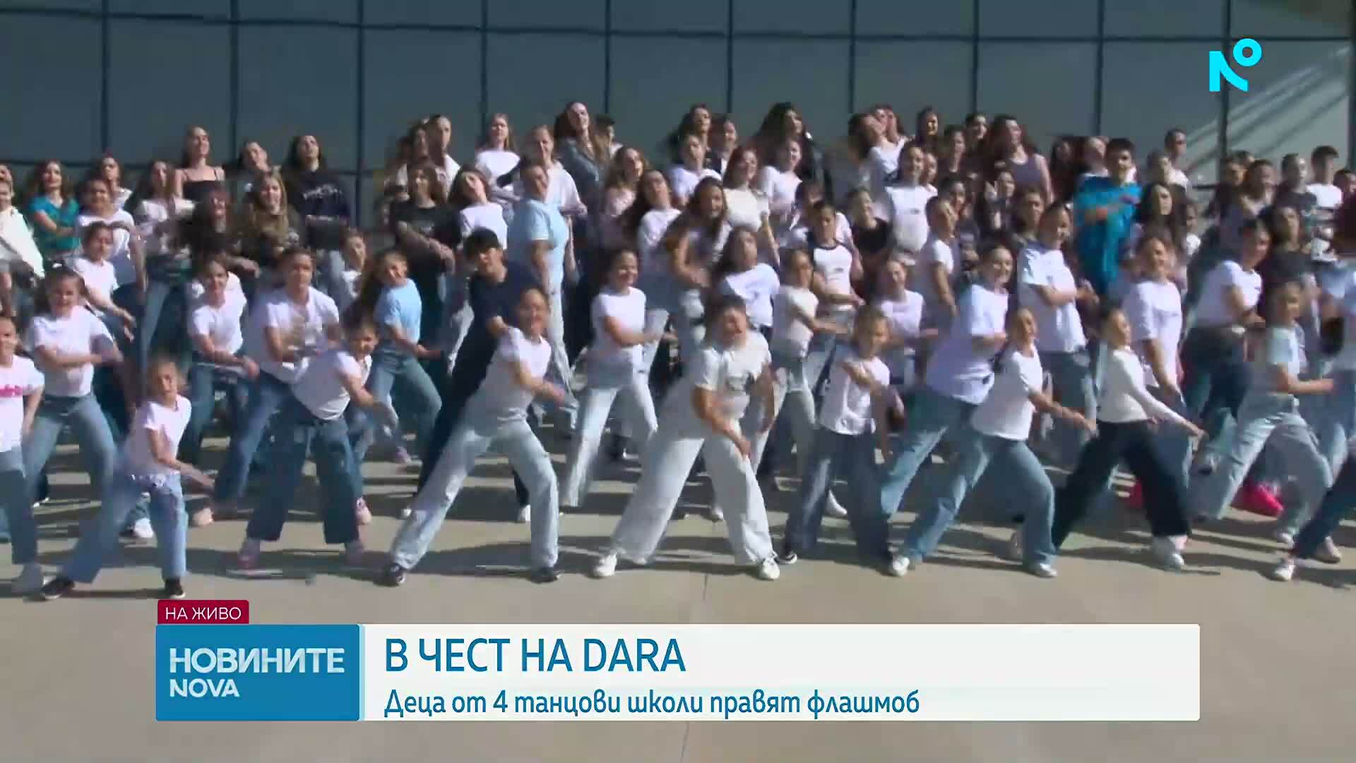 200 деца представиха флашмоб в Бургас под звуците на "Бангаранга"