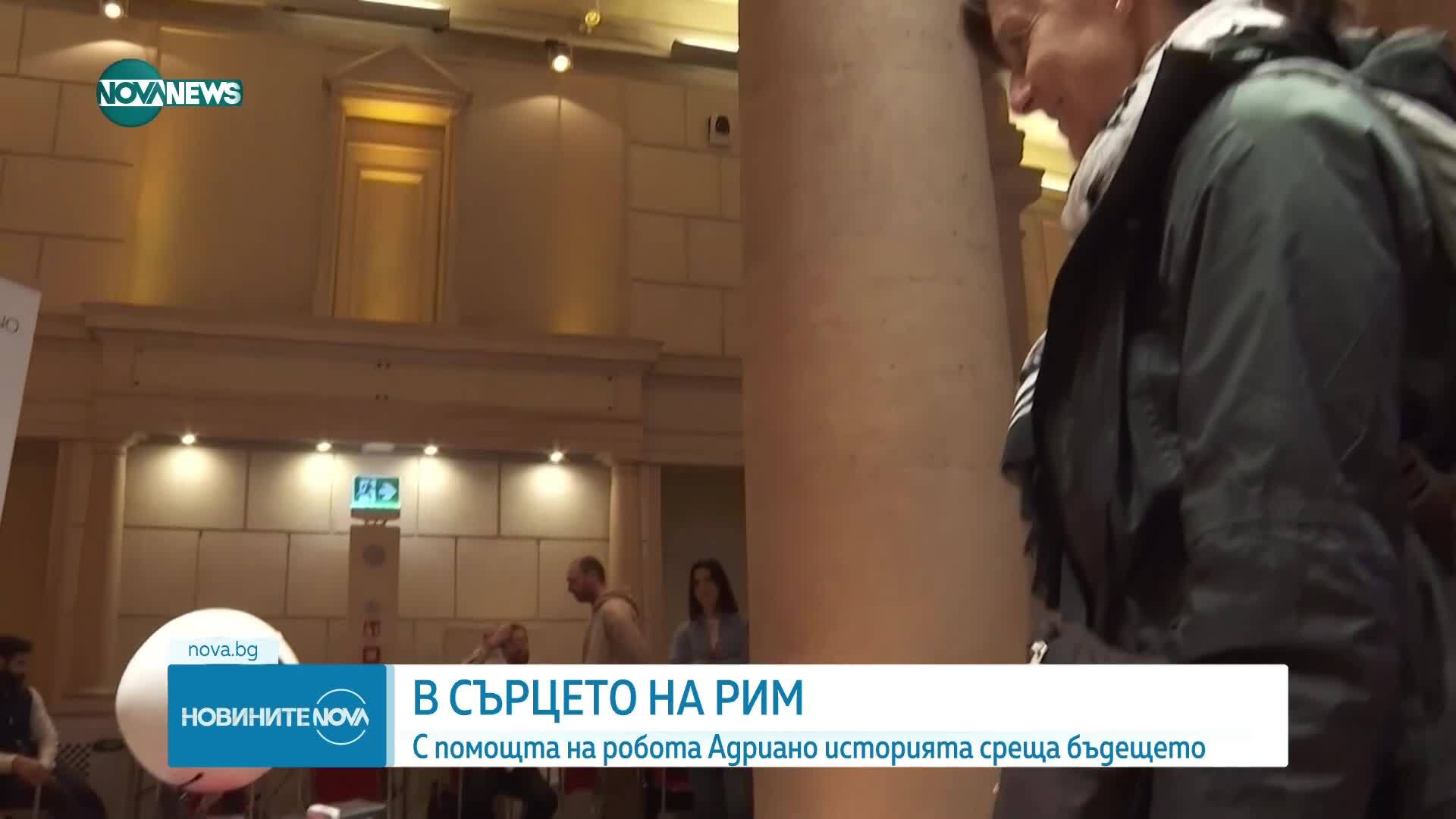 Адриано - първият роботизиран служител на Търговската камара на Рим