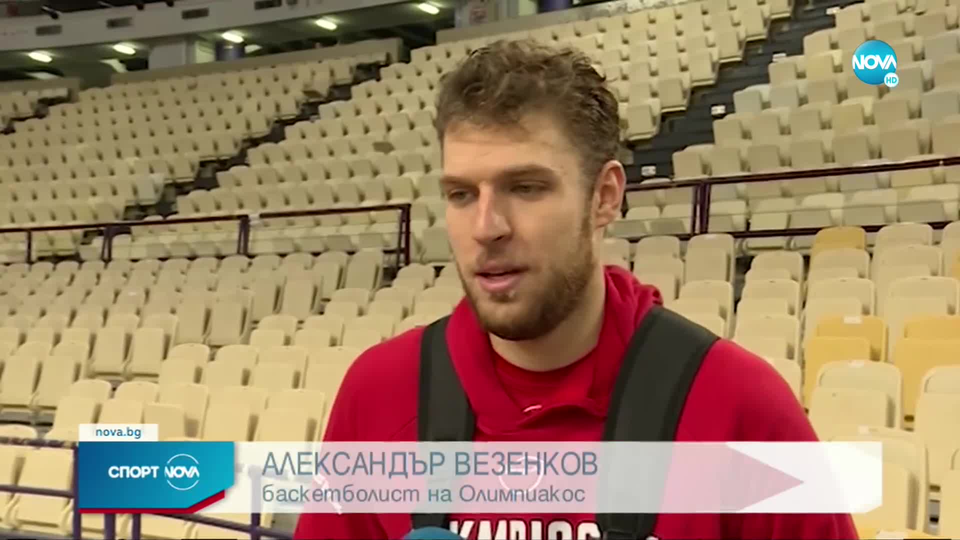 Спортни новини (26.10.2021 - късна емисия)
