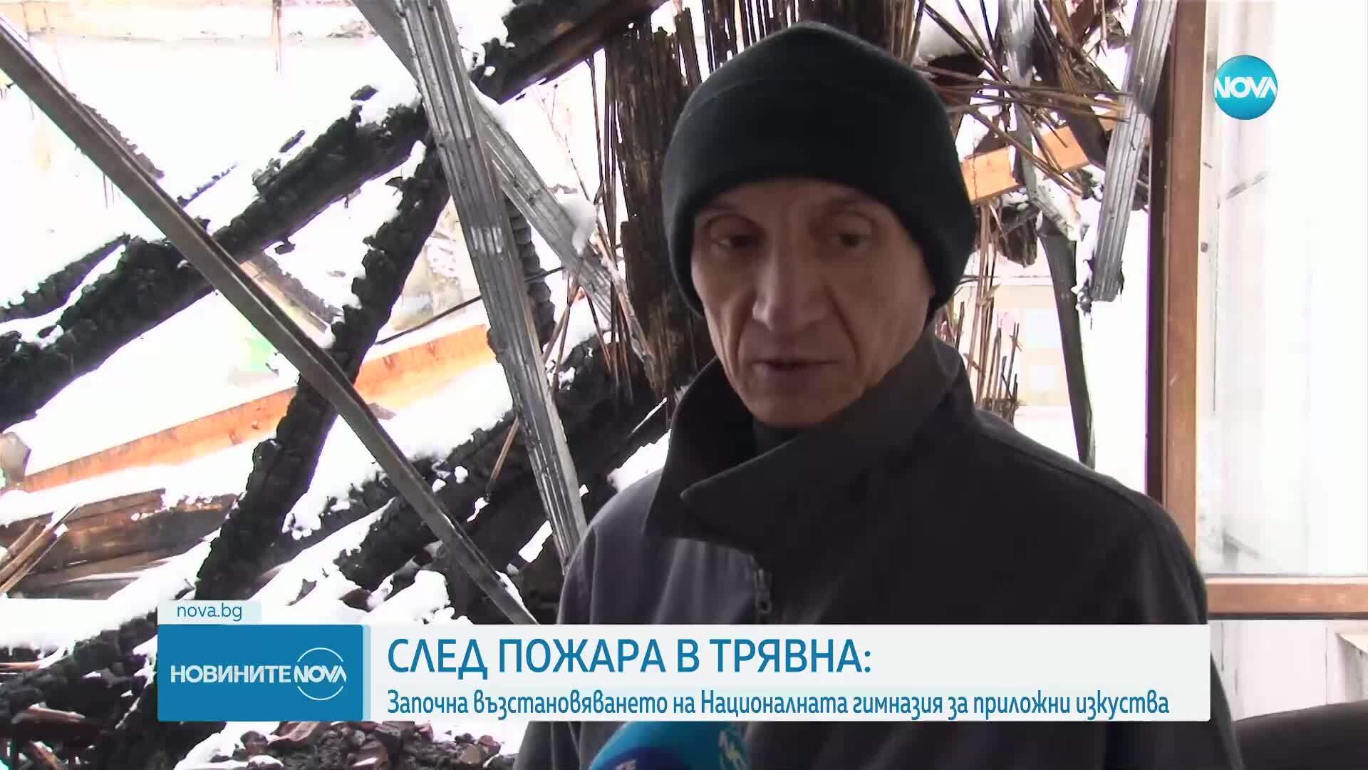 Новините на NOVA (07.04.2025 - следобедна емисия)