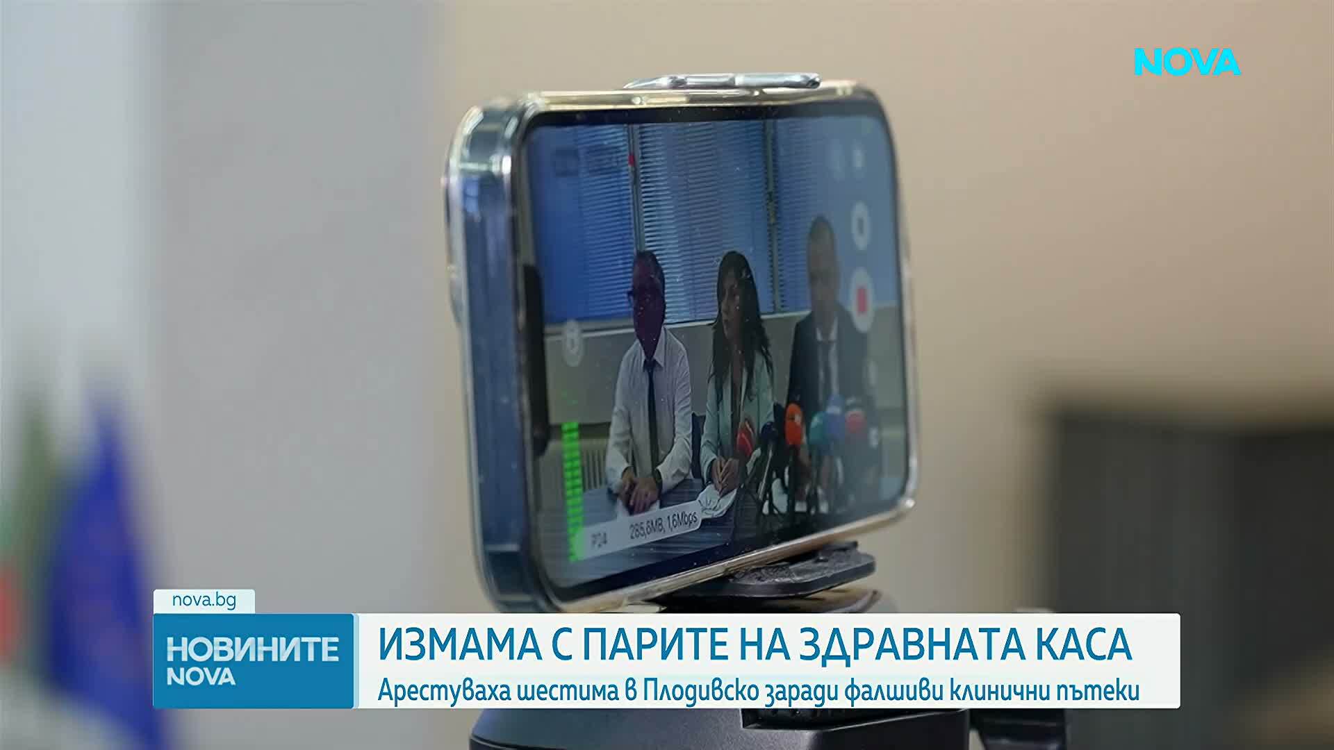 Половин милион евро за година: Разкриха източване на НЗОК чрез фиктивни клинични пътеки