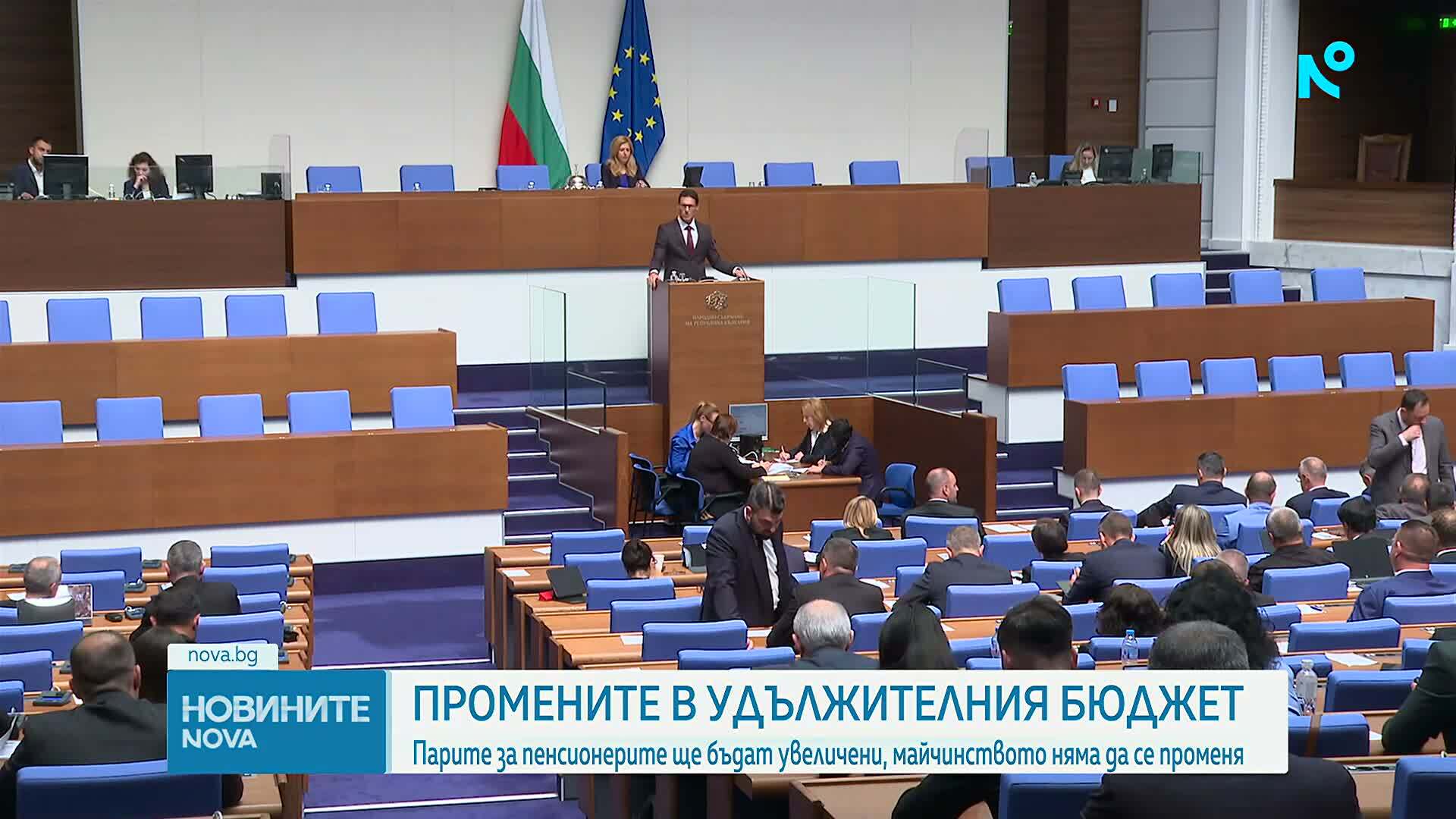„Прогресивна България” се отказа от предложението си за актуализиране на пенсиите без COVID добавката