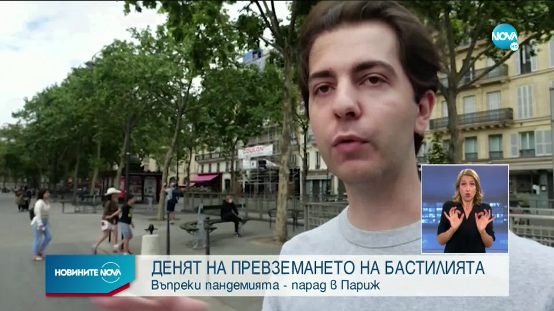 Франция отбеляза националния си празник с церемония в чест на борещите се с коронавируса