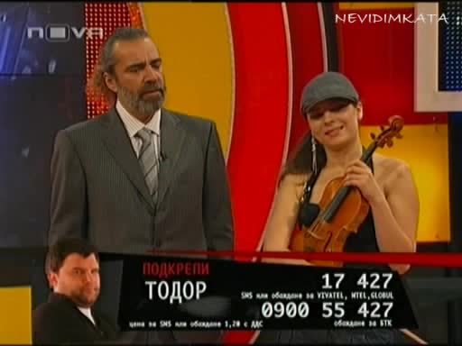 Vip Brother 3 - Шоуто На Тошето* Тошко И Сладката Му Дъщеричка*