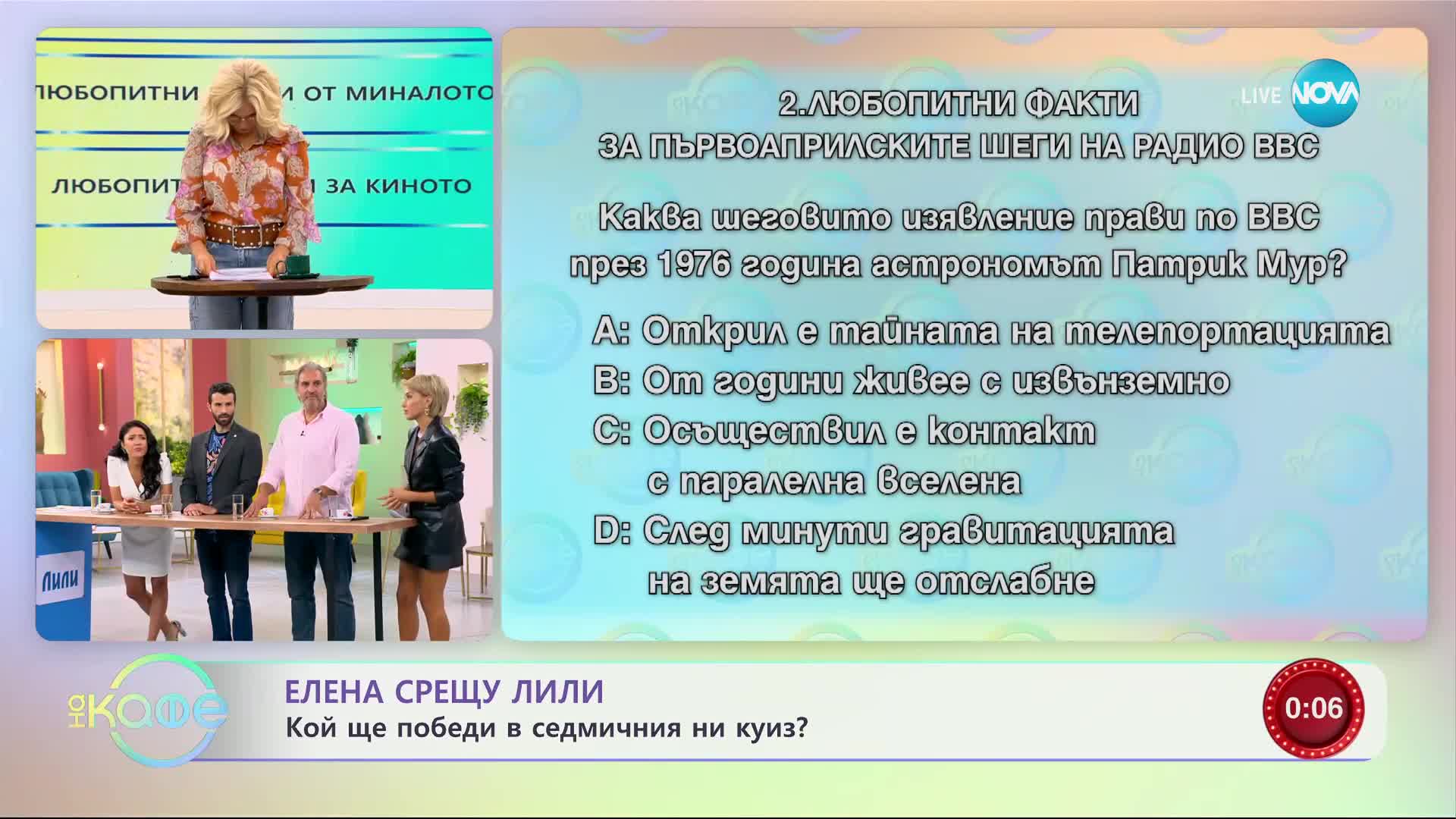 "Денят с нулева гравитация": Защо Патрик Мур се пошегува със света