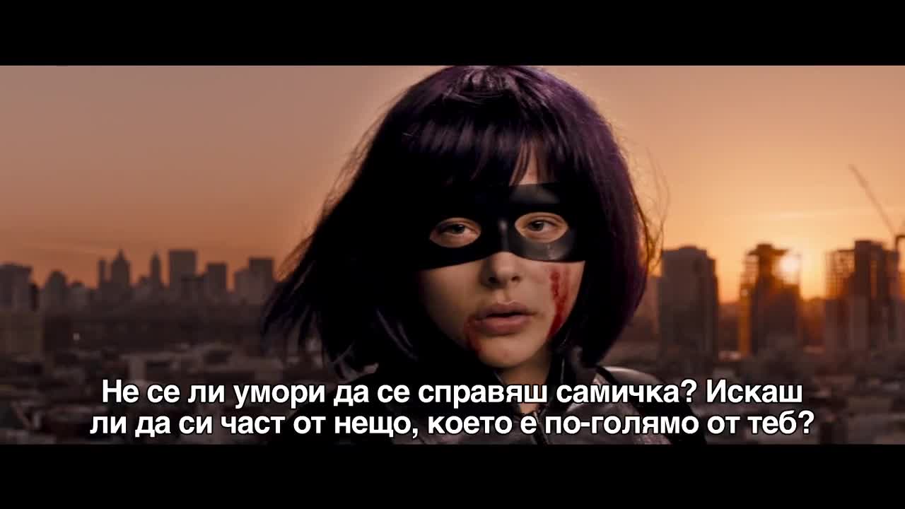 Kick-ass 2 - пви ейл  аиео на Джим Кеи