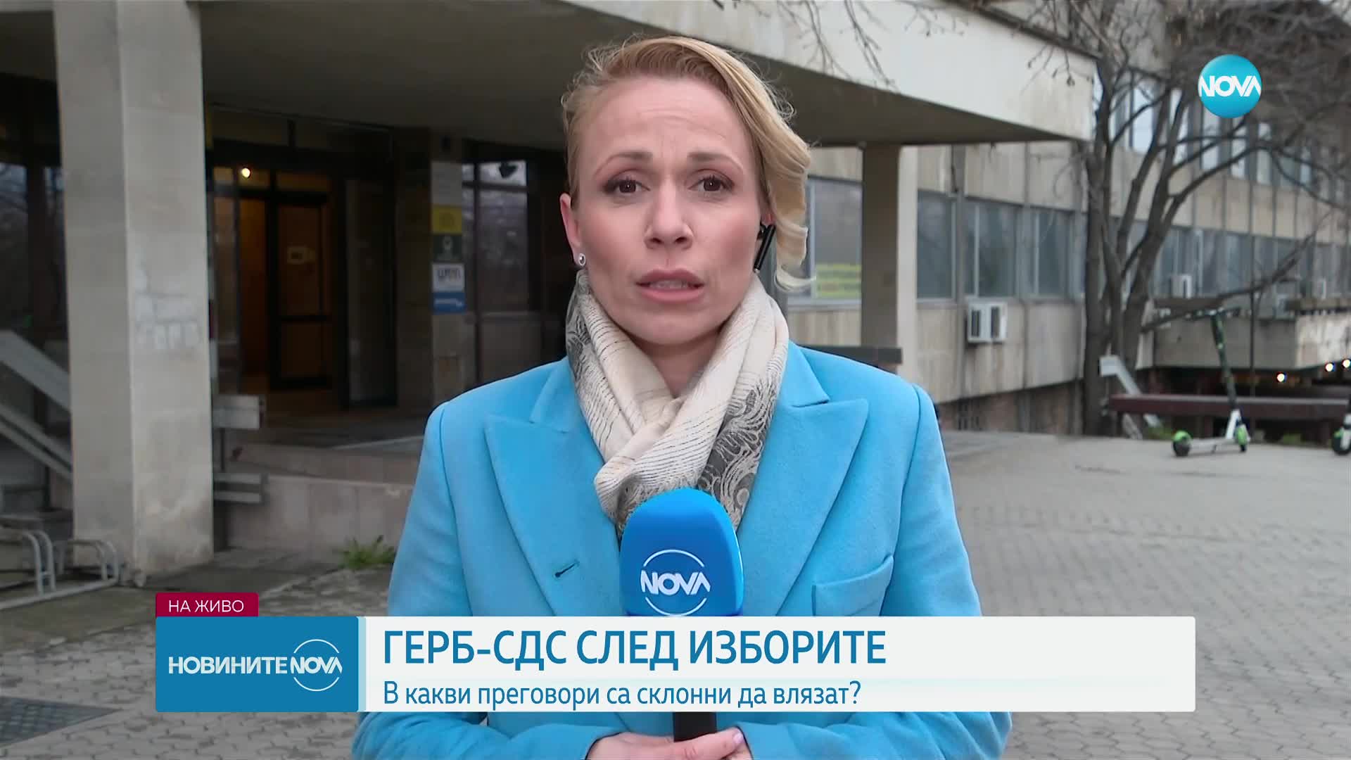 Втори ден след изборите от ГЕРБ запазват мълчание