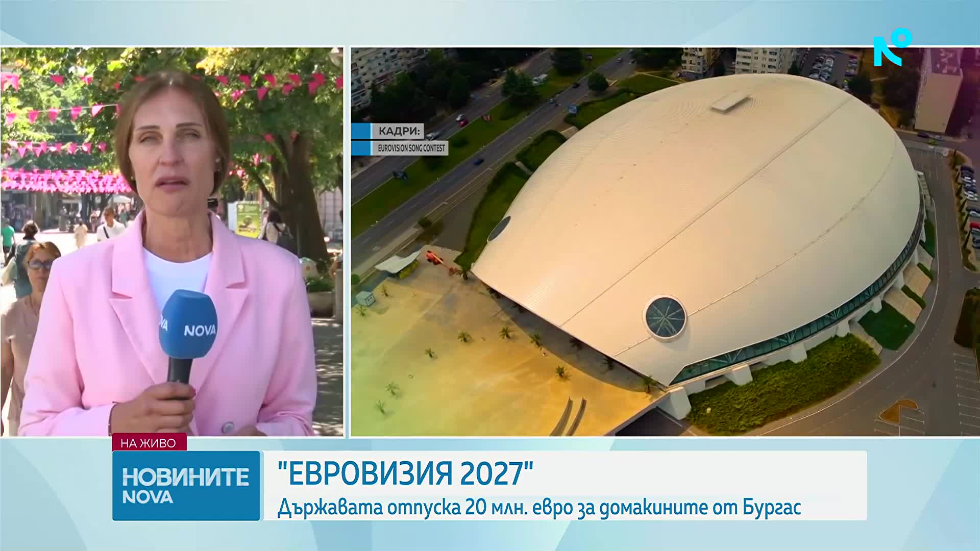 Държавата отпуска 20 млн. евро от Бюджет 2026 за организацията на „Евровизия 2027”