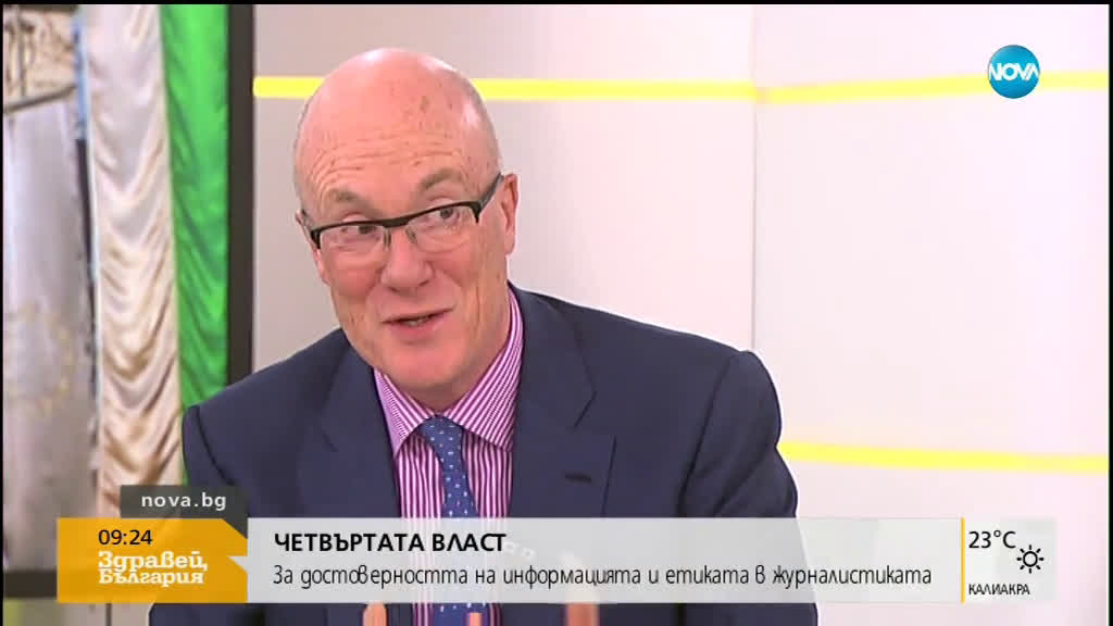 Какво е бъдещето на информационните агенции?