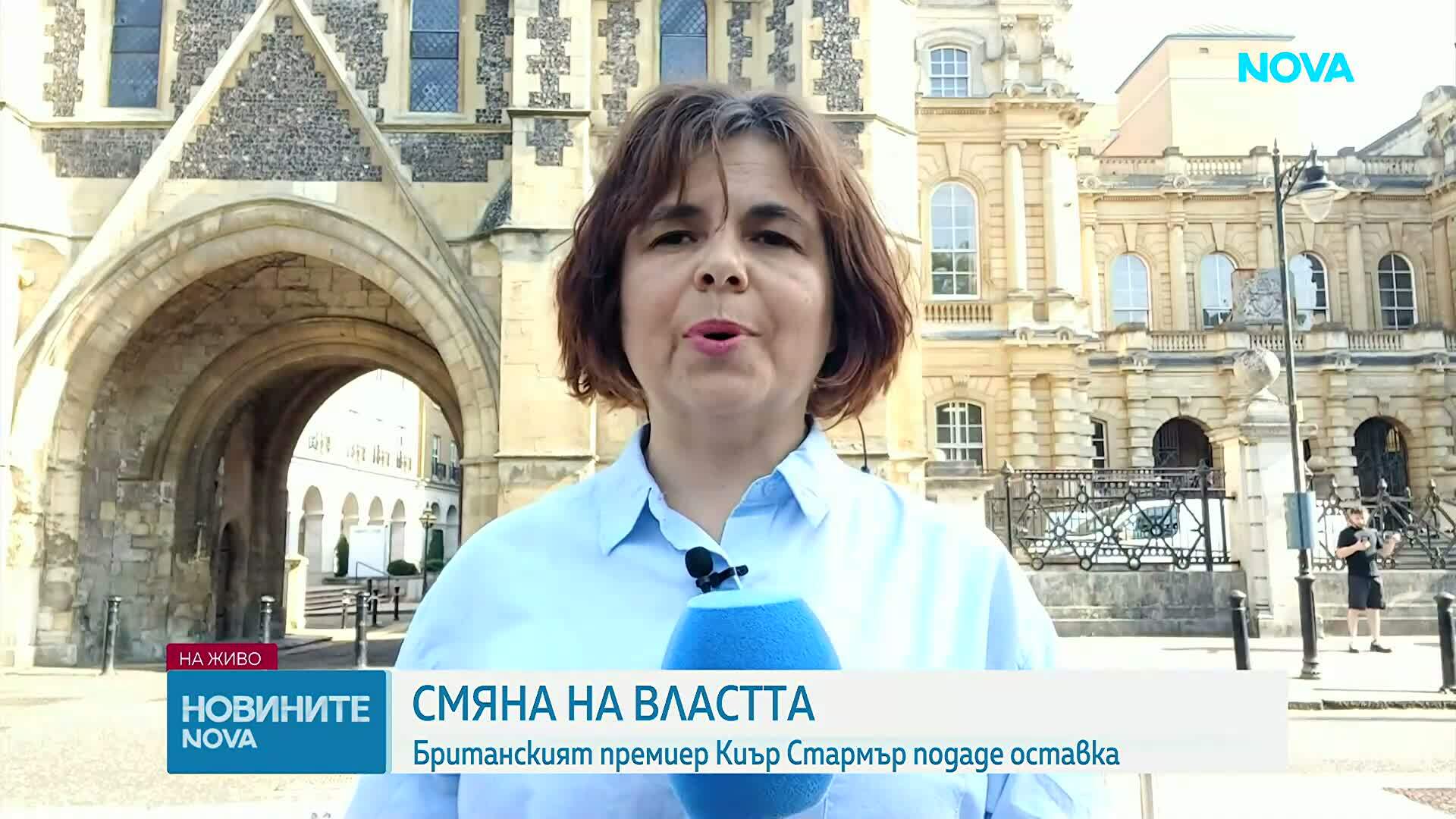 Британският премиер подаде оставка