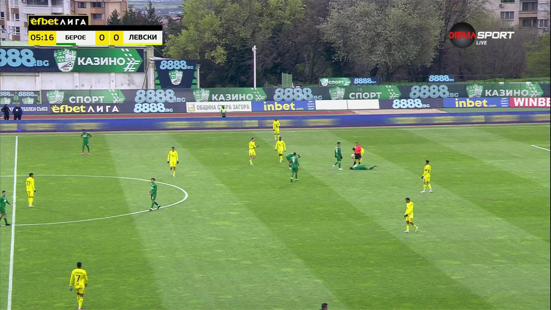 Берое - Левски 0:0 /първо полувреме/