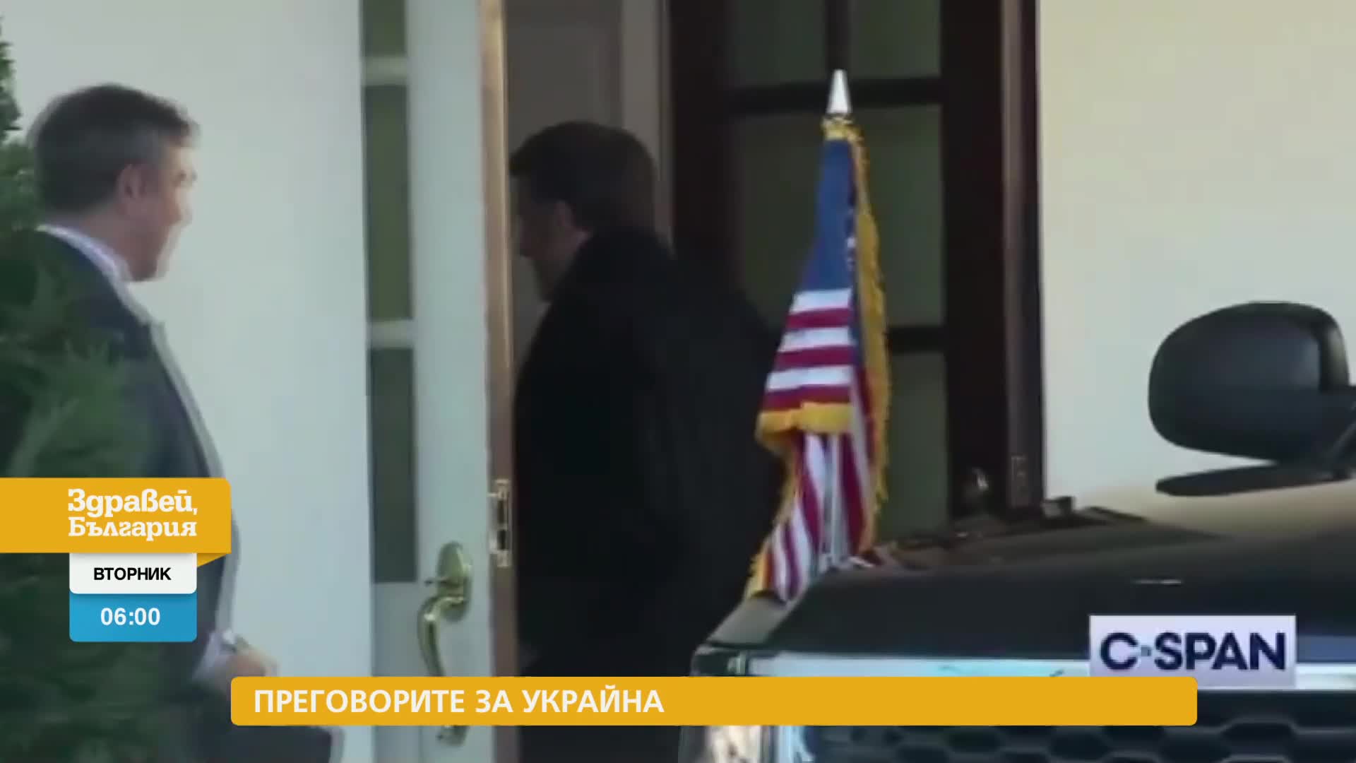 В „Здравей, България” на 25 февруари очаквайте