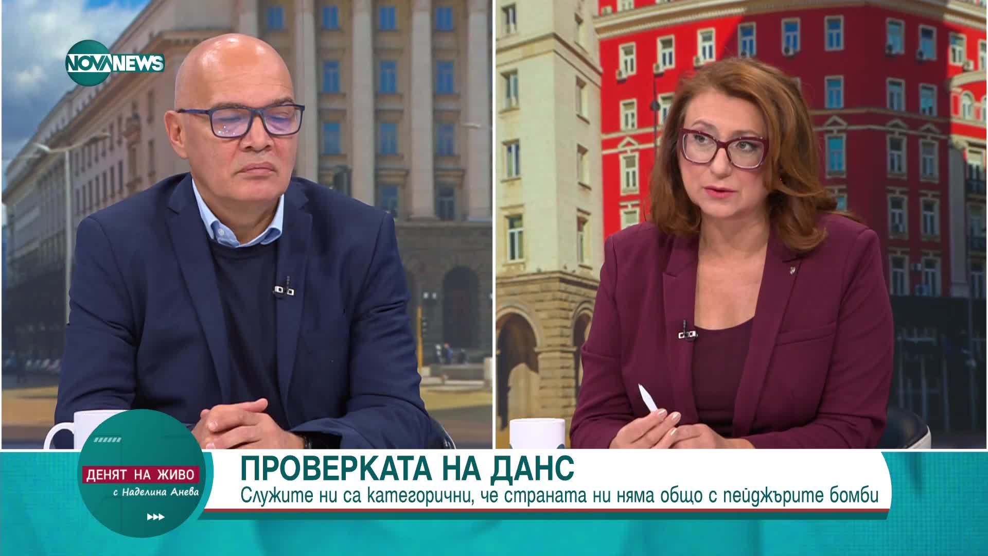 Безлов: ДАНС реагира бързо на информацията за връзката на България с взривените пейджъри