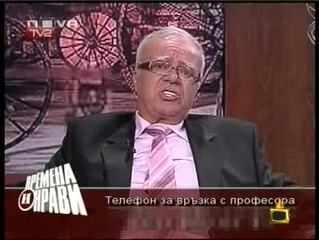 Господари на Ефира - Смешни зрителски обаждания при проф.Вучков 20.05.2008 High-Quality