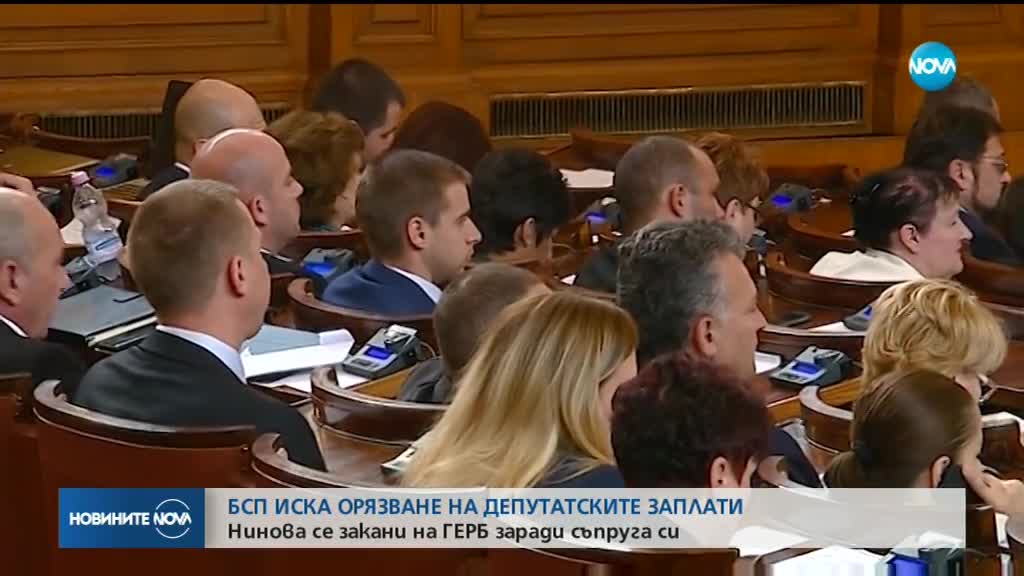 Новините на NOVA (20.11.2018 - обедна емисия)