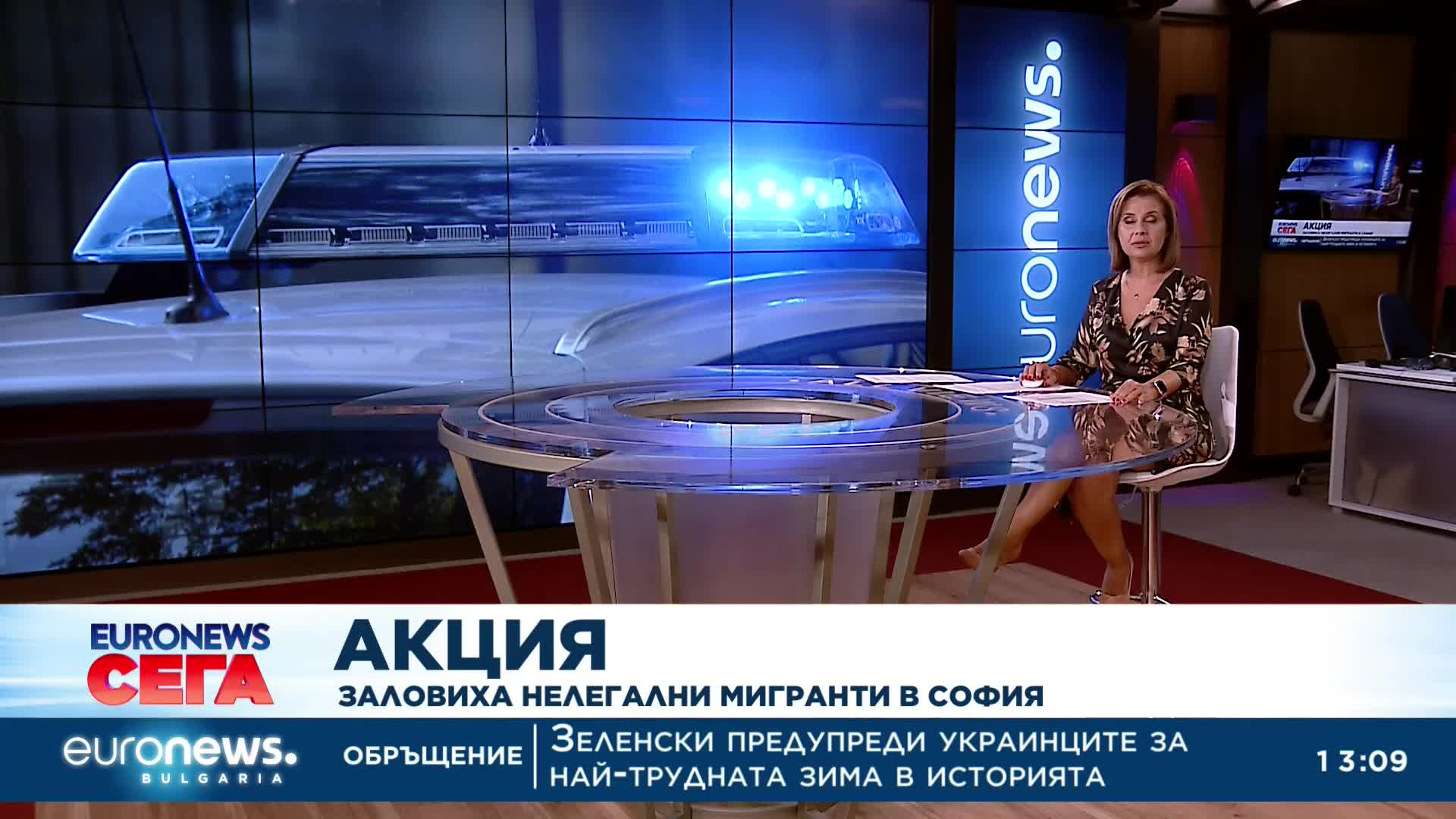 Заловиха група нелегални мигранти в София