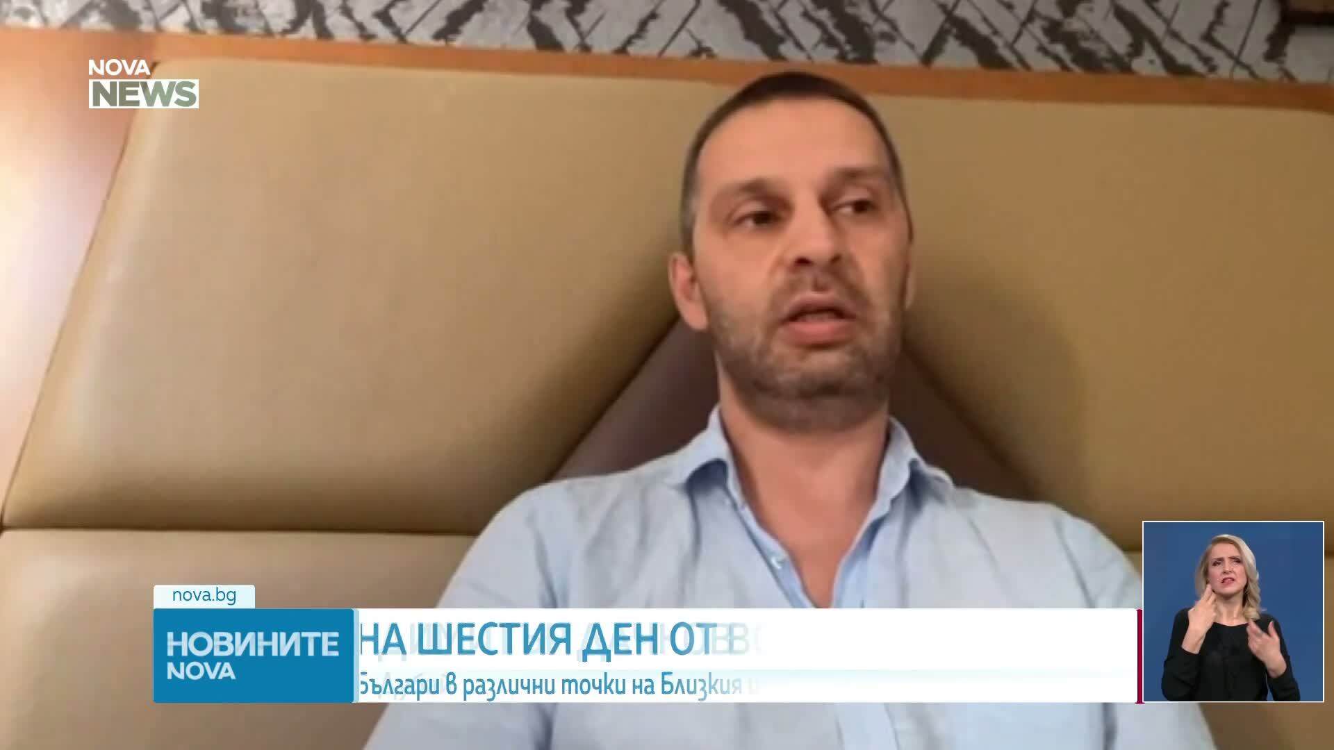Българи в различни точки на Близкия изток и Южна Азия все още очакват помощ, за да се приберат
