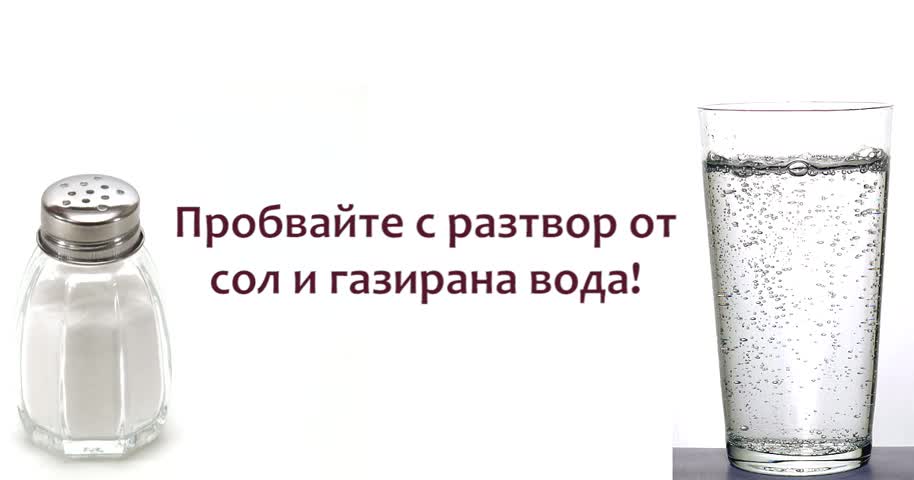 Погрижете се за себе си с тези хитринки! №19