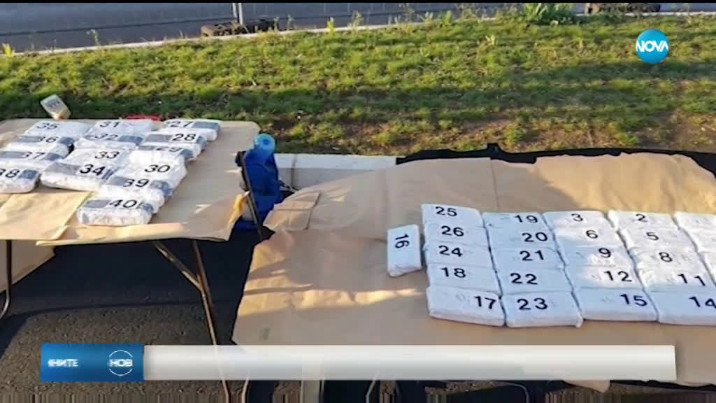 Българин е арестуван с 22 килограма хероин на сръбско- хърватската граница