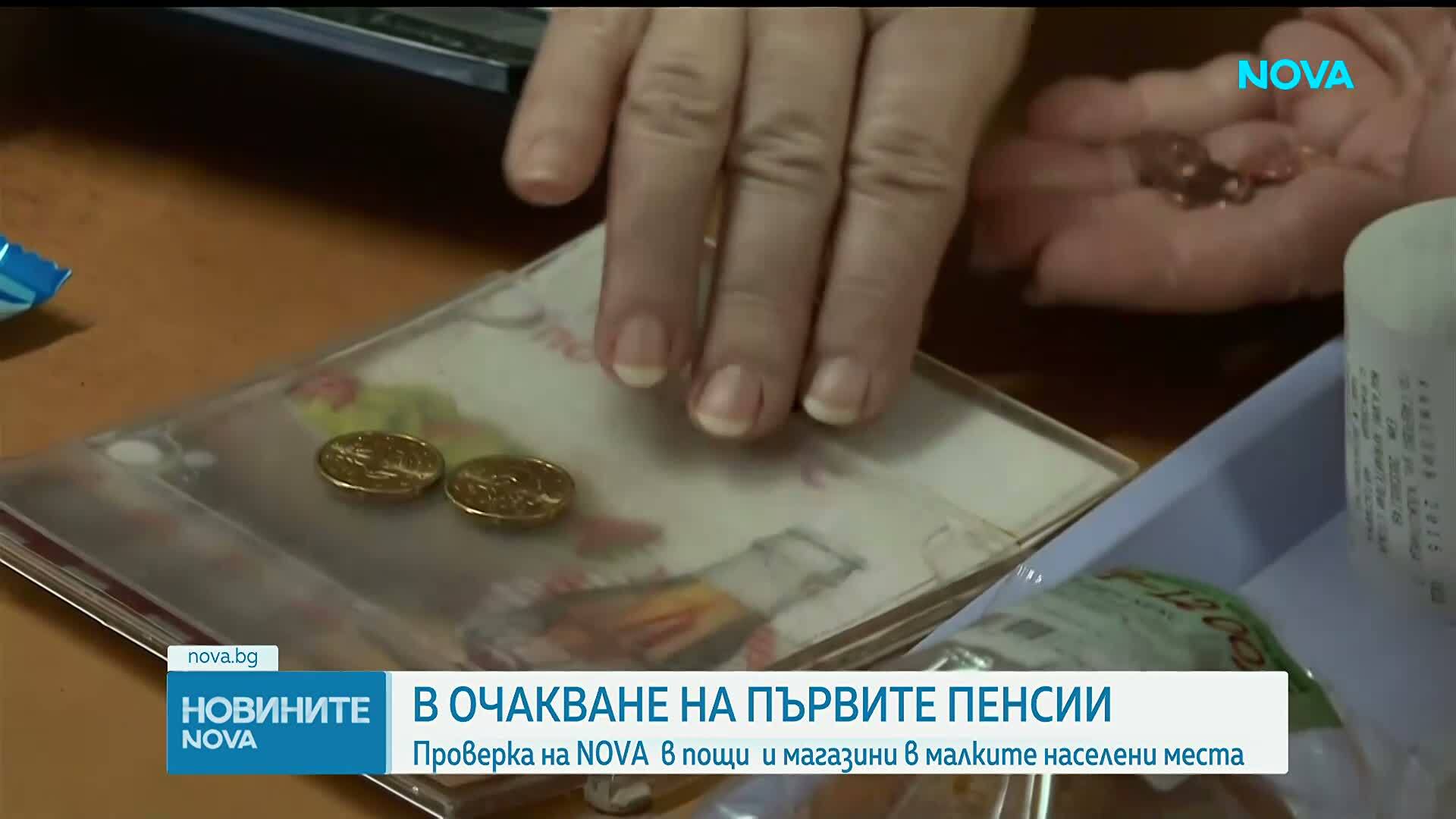 АББ: Банките обменят левове без такси и без ограничения в сумите до края на юни
