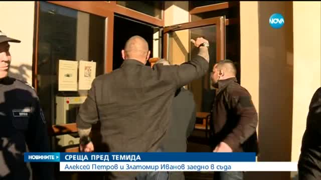 Алексей Петров обяви 100 000 долара награда за атентаторите