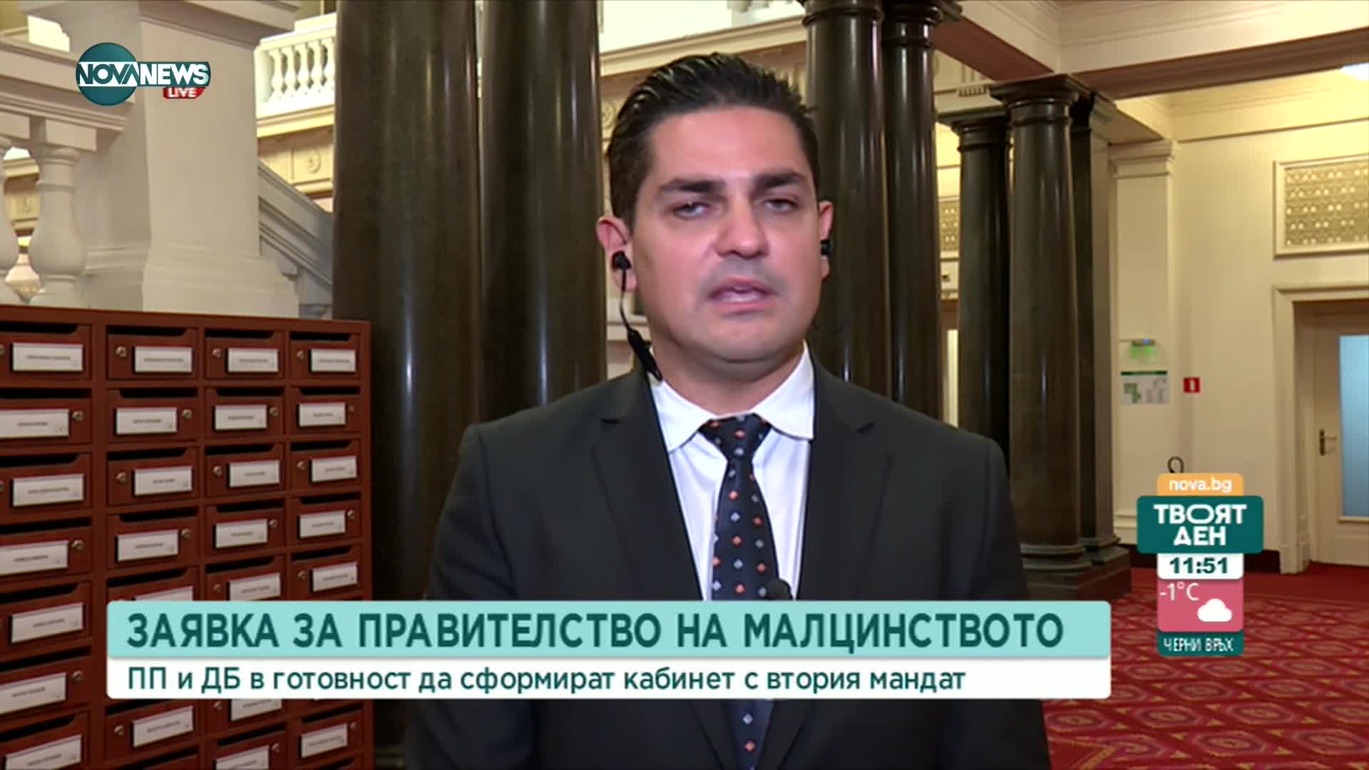 Радостин Василев: Целта на Йордан Цонев е да бъде прието много бързо изменението в Изборния кодекс