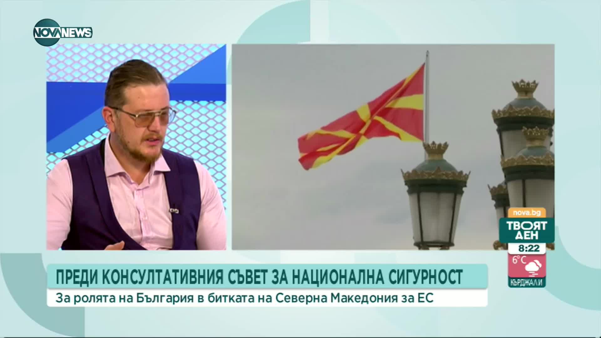 Предстои КСНС при президента Румен Радев