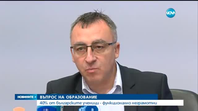 Новините на NOVA (06.12.2016 - централна)