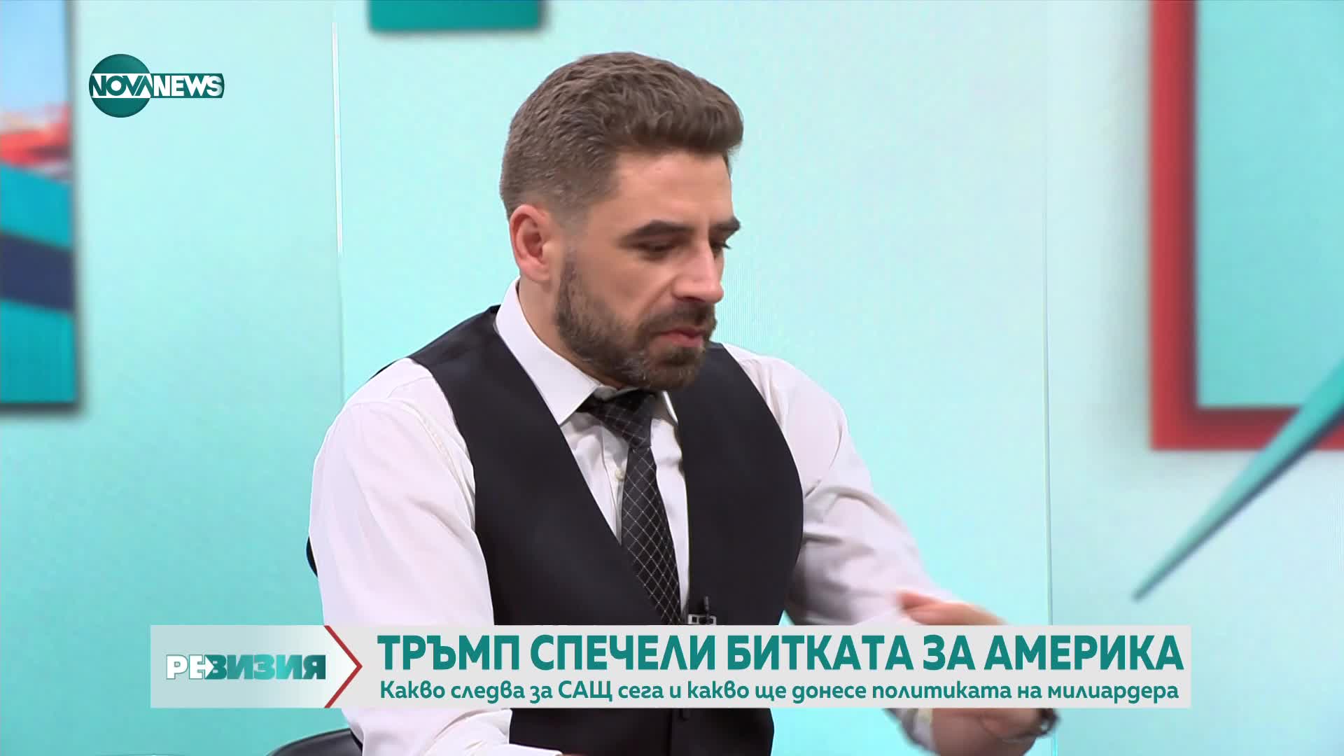 Мартин Табаков: Харис изоставаше пред Тръмп с това, което може да предложи