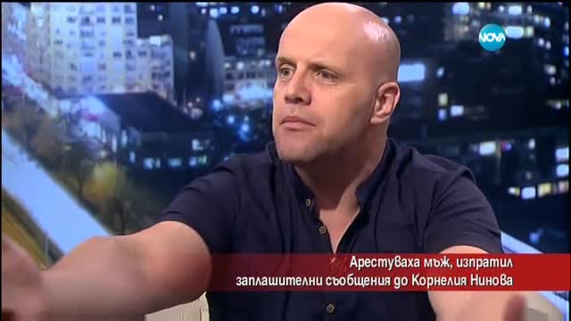 Кой е мъжът, изпращал заплашителни SMS-и до Корнелия Нинова?