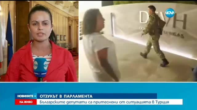 Новините на NOVA (21.07.2016 - обедна)