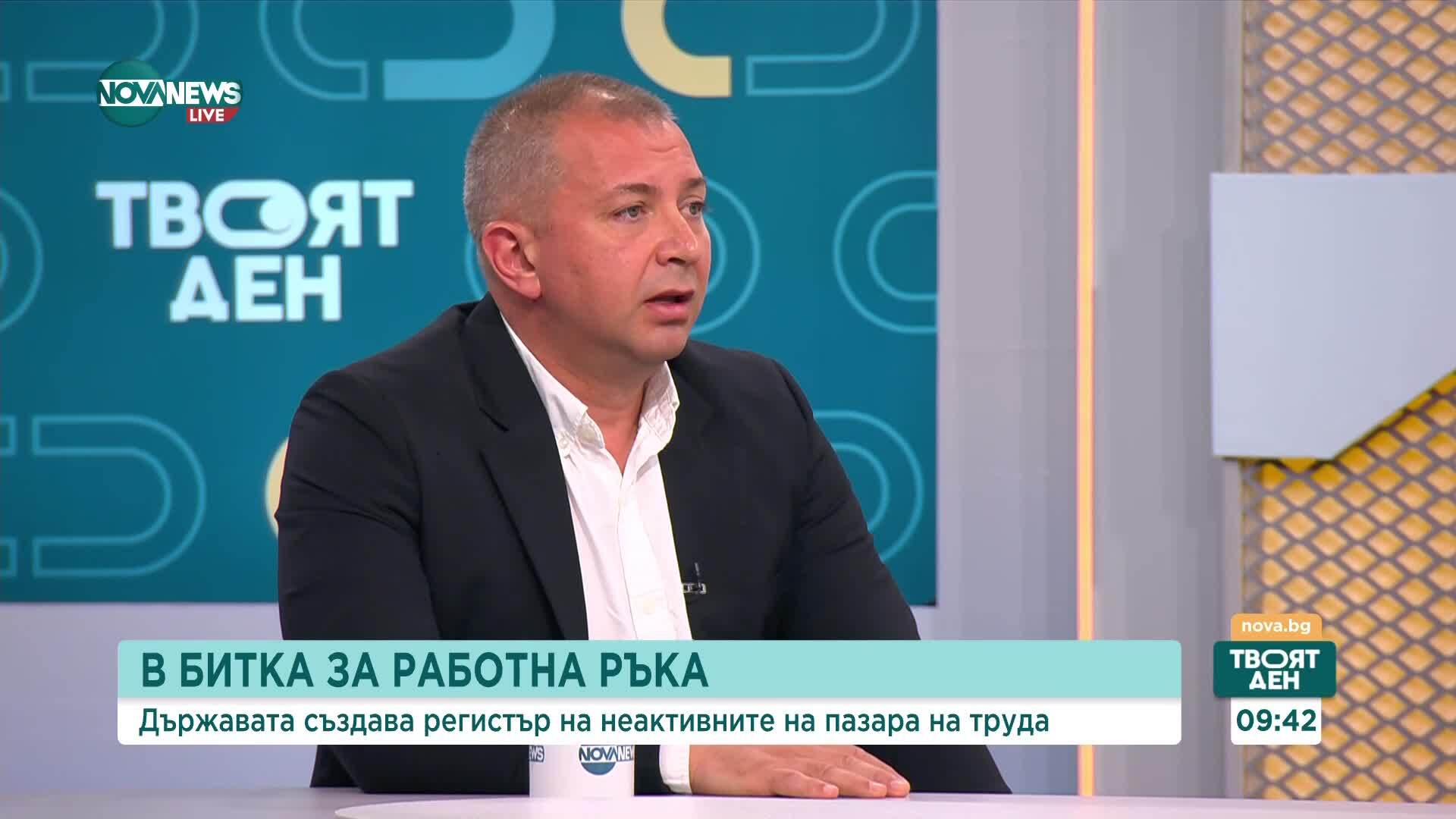 Регистър на около милион неработещи в България – надежда за пазара на труда или бюрократично усилие?