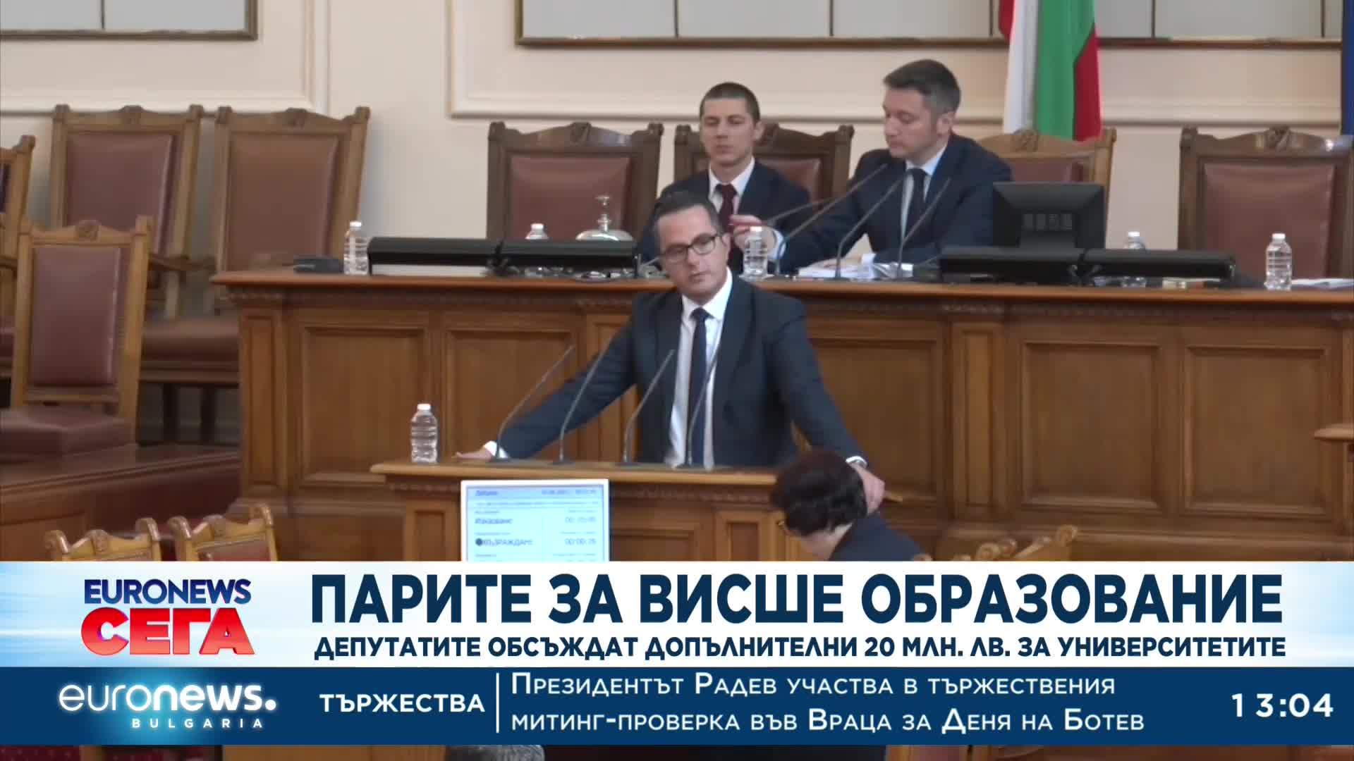 Депутатите обсъдиха допълнителни 20 млн. лева за университетите