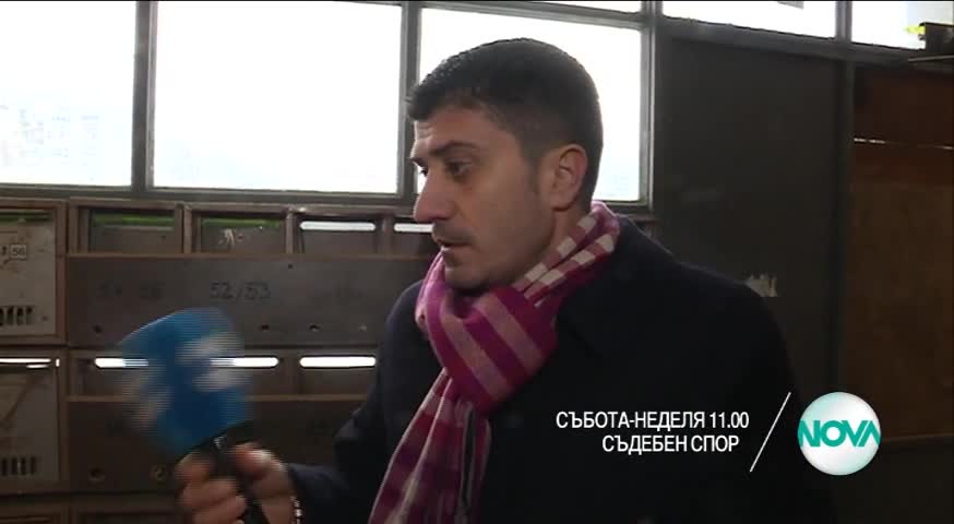 В "Съдебен спор" на 11 и 12 февруари очаквайте