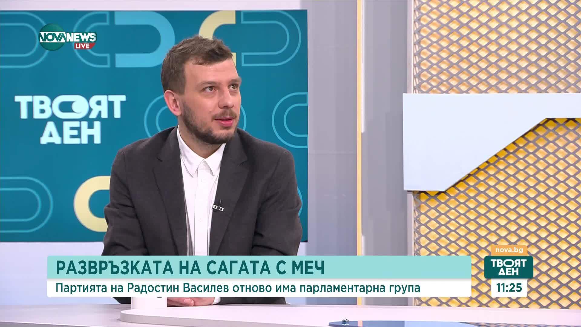 Боян Стефанов и Георги Марчев за коалицията и опозицията в парламента