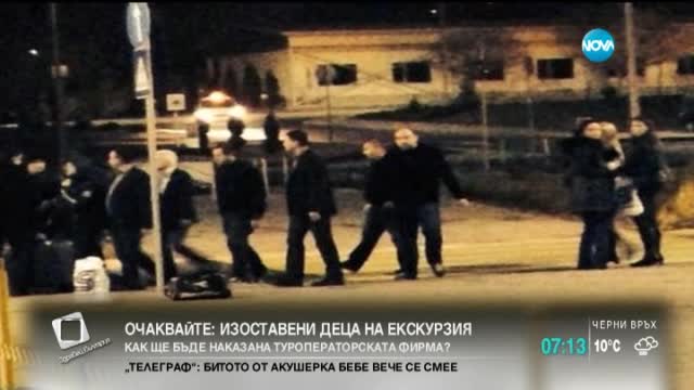 Волен Сидеров отново се изправя пред съда